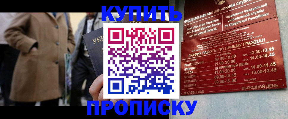 временная регистрация поиск в Симе