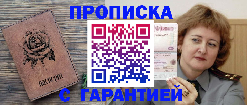 регистрация в Симе