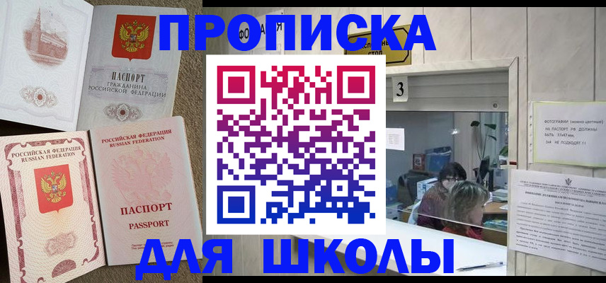 временная регистрация надежно в Симе
